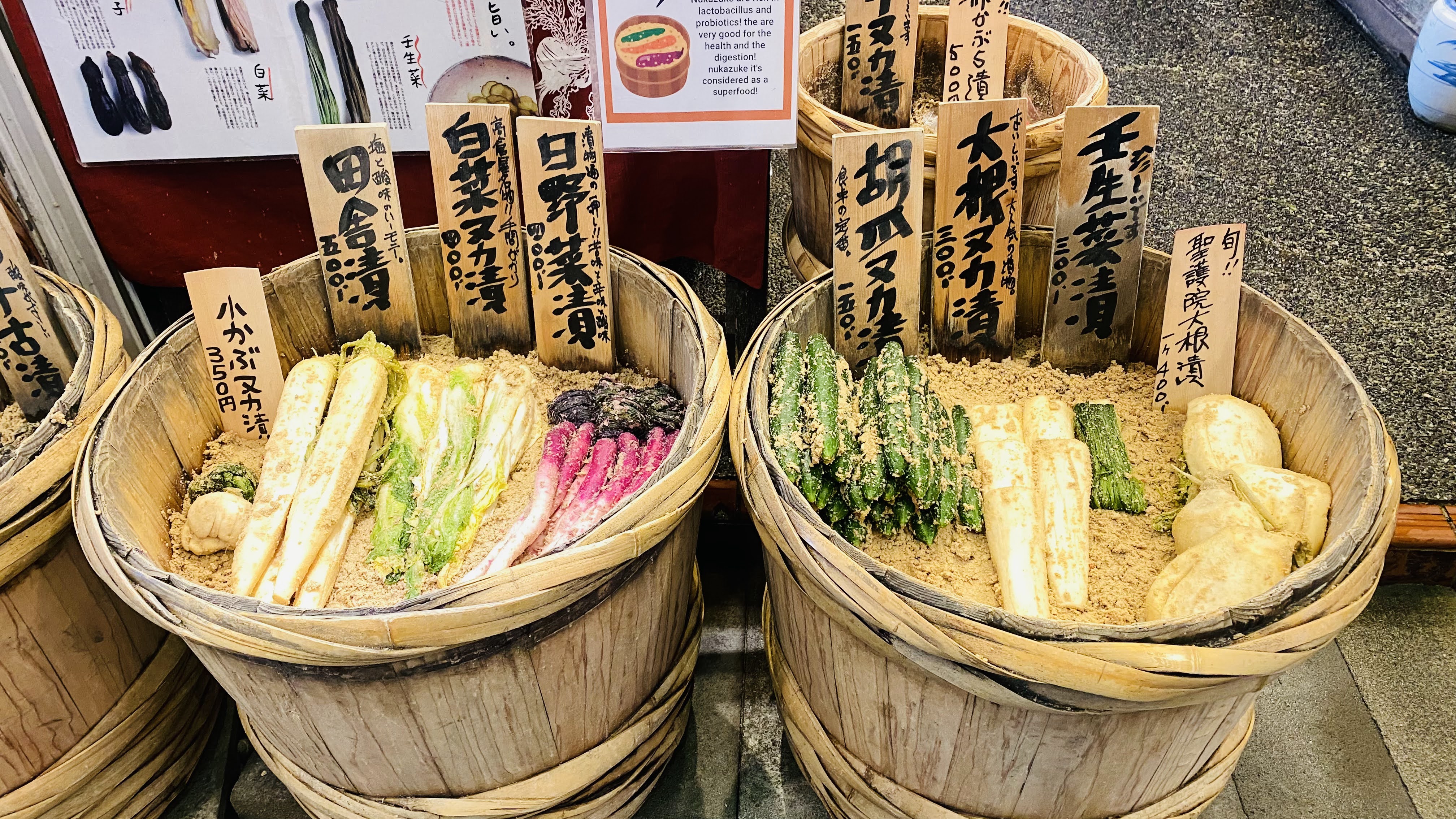 교토, 니시키시장의 음식들